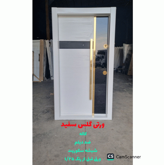 خرید، قیمت و مشخصات درب ضد سرقت مدرن با بالاترین کیفیت و کمترین قیمت به طور مستقیم از تولیدی _ خشت چی