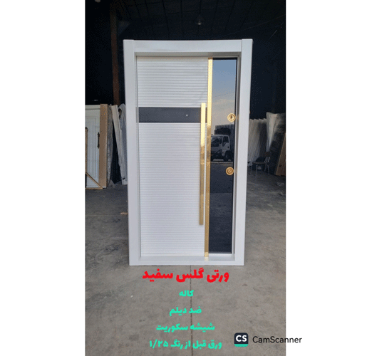درب ضد سرقت ورتی گلس سفید به همراه شیشه سکوریت ـ خشت چی
