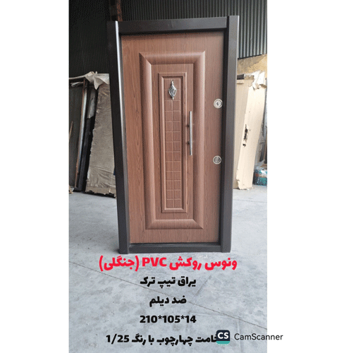 درب ونوس روکش pvc جنگلی ـ خشت چی