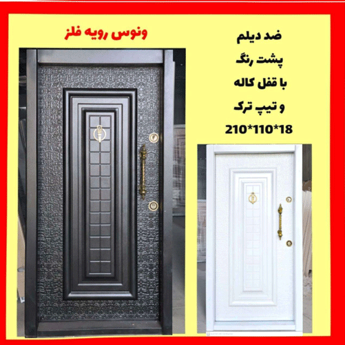 درب ضد سرقت مدل ونوس با رویه فلز ـ خشت چی