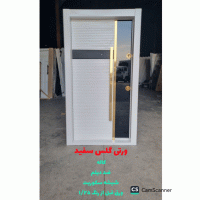 خرید، قیمت و مشخصات درب ضد سرقت مدرن با بالاترین کیفیت و کمترین قیمت به طور مستقیم از تولیدی _ خشت چی