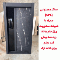 خرید، قیمت و مشخصات درب ضد سرقت مدرن با بالاترین کیفیت و کمترین قیمت به طور مستقیم از تولیدی _ خشت چی