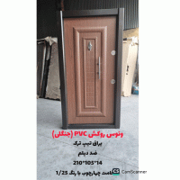 خرید، قیمت و مشخصات درب ضد سرقت مدرن با بالاترین کیفیت و کمترین قیمت به طور مستقیم از تولیدی _ خشت چی