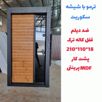 خرید، قیمت و مشخصات درب ضد سرقت مدرن  با بالاترین کیفیت و کمترین قیمت به طور مستقیم از تولیدی _ خشت چی