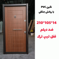 خرید، قیمت و مشخصات درب ضد سرقت ایرانی با بالاترین کیفیت و کمترین قیمت به طور مستقیم از تولیدی _ خشت چی