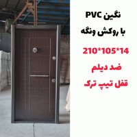 خرید، قیمت و مشخصات درب ضد سرقت ایرانی با بالاترین کیفیت و کمترین قیمت به طور مستقیم از تولیدی _ خشت چی