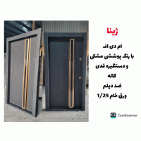خرید، قیمت و مشخصات درب ضد سرقت مدرن با بالاترین کیفیت و کمترین قیمت به طور مستقیم از تولیدی _ خشت چی