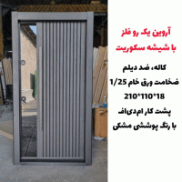 خرید، قیمت و مشخصات درب ضد سرقت ایرانی با بالاترین کیفیت و کمترین قیمت به طور مستقیم از تولیدی _ خشت چی