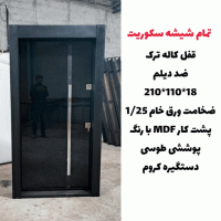 خرید، قیمت و مشخصات درب ضد سرقت مدرن با بالاترین کیفیت و کمترین قیمت به طور مستقیم از تولیدی _ خشت چی