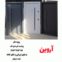 خرید، قیمت و مشخصات درب ضد سرقت مدرن با بالاترین کیفیت و کمترین قیمت به طور مستقیم از تولیدی _ خشت چی